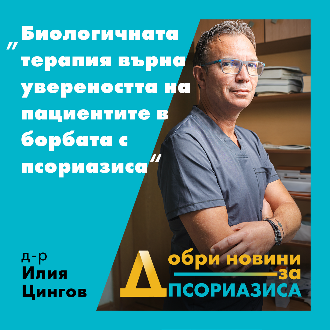 Dr Tsingov