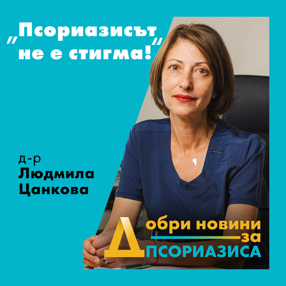 Dr Cankova