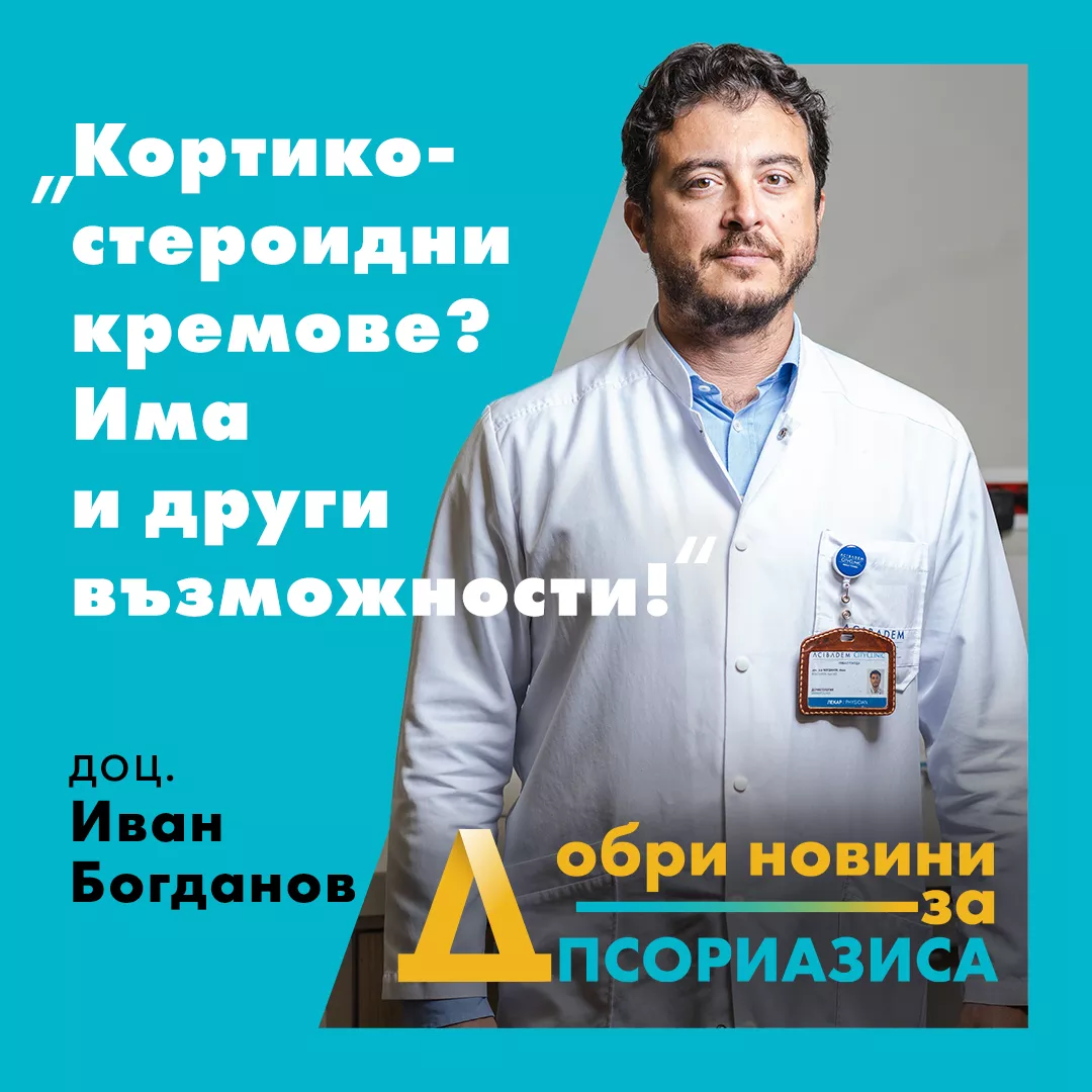 Dr Bogdanov