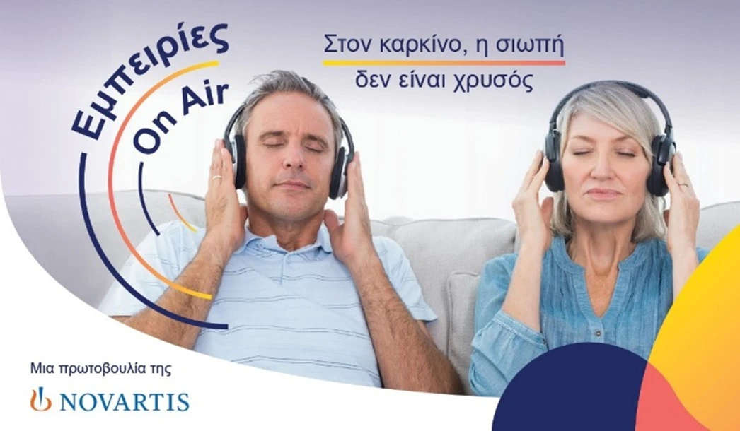 experiences-on-air