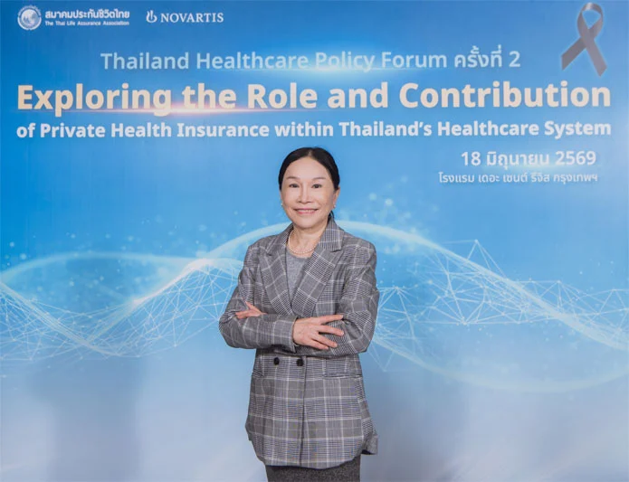 Thailand Healthcare Policy Forum