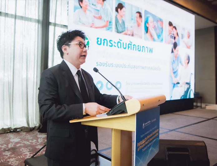 Thailand Healthcare Policy Forum