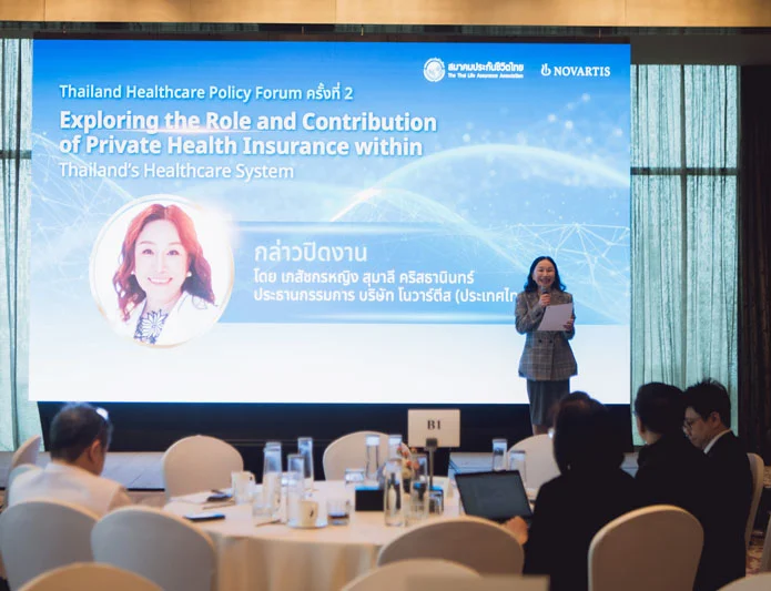 Thailand Healthcare Policy Forum