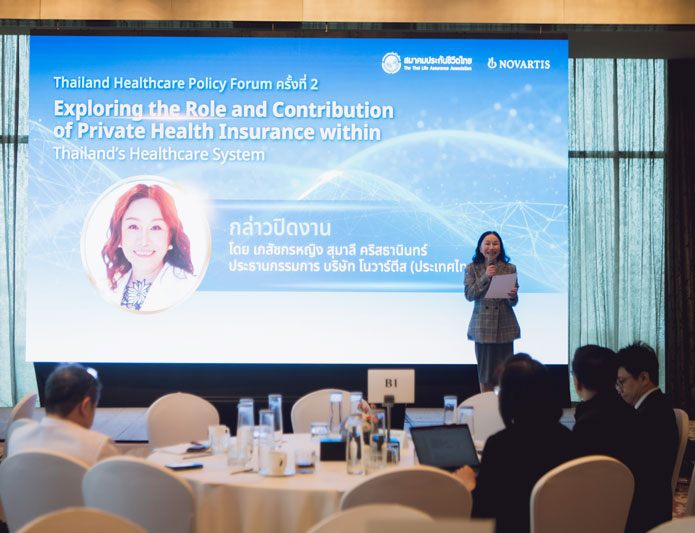 Thailand Healthcare Policy Forum