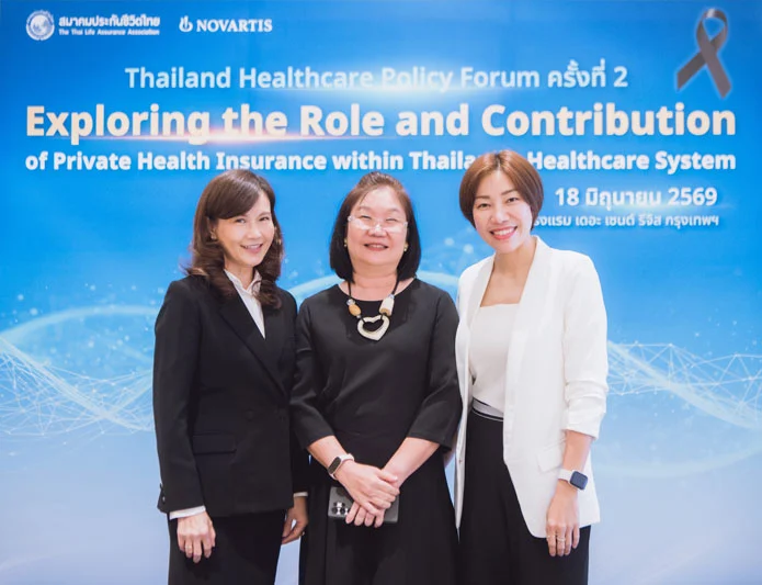 Thailand Healthcare Policy Forum