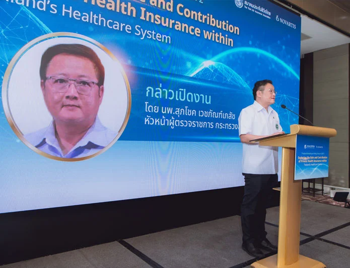 Thailand Healthcare Policy Forum