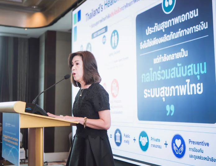 Thailand Healthcare Policy Forum