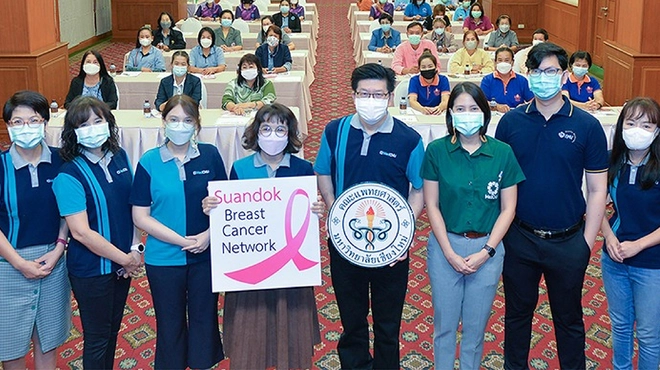โครงการเครือข่ายมะเร็งเต้านม ภาคเหนือตอนบน-1