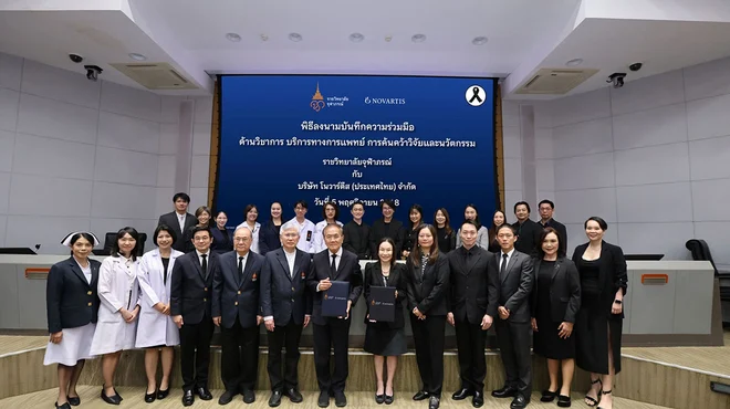 CRA Novatis MOU CRA Novatis MOU