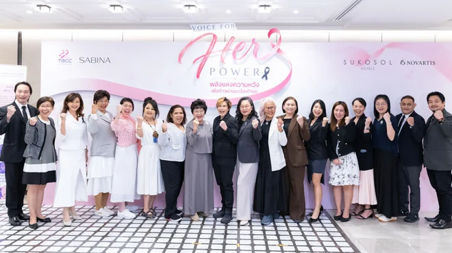 Voice for Her Power