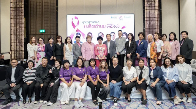 Breast Cancer Care